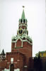 Red Square Tower